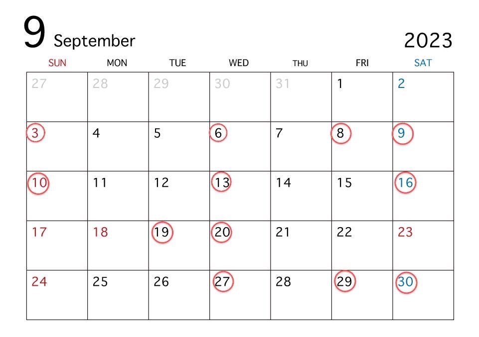 9月の営業日程